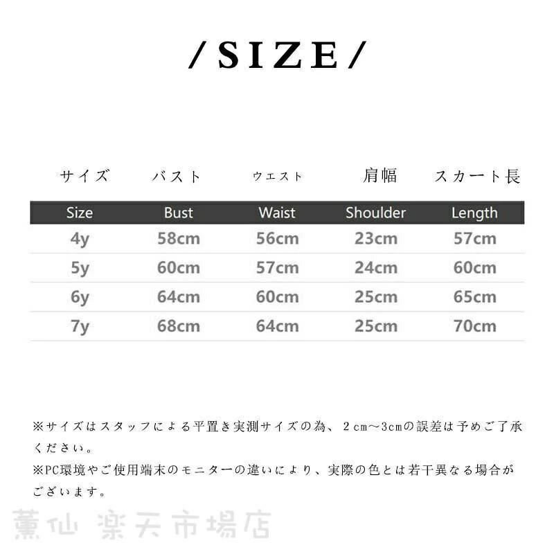 発表会 ピアノ 子供ドレス 結婚式 女の子 レースチュールドレス