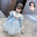 超 厚手 クリスマス ドレス 子供 お姫様 風 プリンセス 厚手 冬 秋 子供ドレス 風 雪 ドレス ワンピース コスプレ 新商品