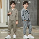 男の子 セットアップ スーツ 子供 入学式 卒業式 七五三 結婚式 発表会 キッズ フォーマルスーツ 長袖 男児 子供服 三点セット 子供服 男 キッズ ジュニア