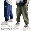 虫よけパンツ ロングパンツ キッズ 送料無料 男の子 小学生 キッズ 夏 子供パンツ 100 長ズボン 男の子 涼しい 子供服 綿麻 虫刺され防止 カジュアルパンツ 春夏 薄手 ゆったり ウエストゴム 裾ゴム ジュニア 通園 通学 子どもパンツ