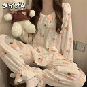 送料無料 パジャマ ルームウェア レディース フランネル フラノ レース 花柄 フリル 裏起毛 秋冬 パジャマ ロングズボン 長袖 ルームウェア 女性用 部屋着 寝巻き 厚手 暖かい もこもこ 可愛い 韓国風 セットアップ おしゃれ 大きいサイズ 新品