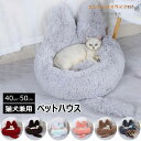 ペットベッド 猫 べッド 犬ベッド 秋冬用 ふわふわ 丸型 40cm 50cm 犬用クッション もこもこ 可愛い猫デザイン 猫クッション ドーナツ型 ペットハウス 暖かい 保温防寒 冷房対策 子犬 小型犬 猫用 洗える 耐噛み 滑り止め ぐっすり眠る 通年適用 送料無料