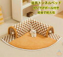 猫用トンネルベッド キャットトンネル 猫 トンネル おもちゃ ネコ トンネル ベッド ベッド ハウス 遊び小屋 吊り下げボール付き 猫ハウス キャットハウス ネコ用品 ペットベッド 取り外し可能な 猫遊び キャットトイ 運動不足 対策 ペット玩具 ペット用品