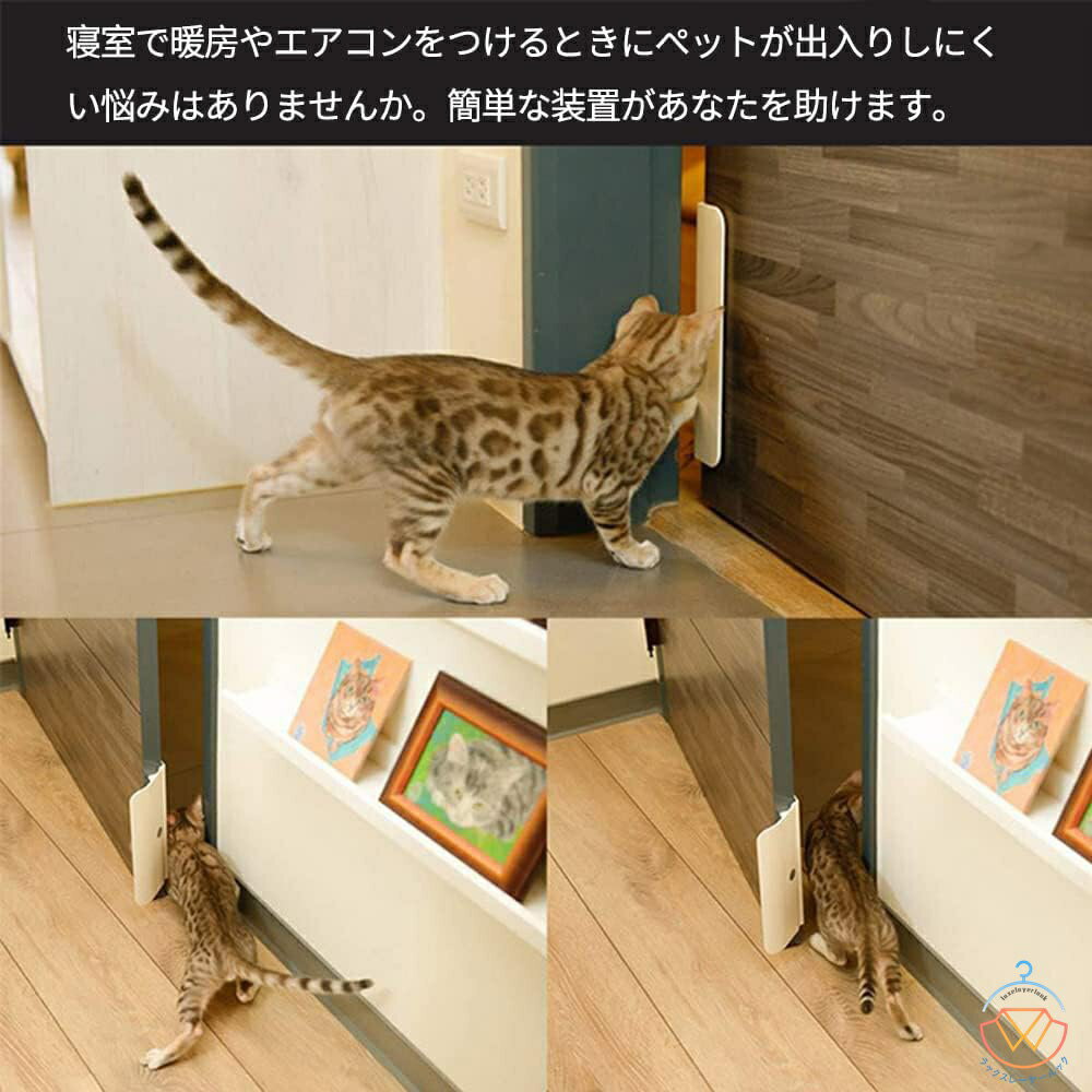 ペットドア 工事不要 穴あけ不要 半自動 猫出入り口 犬ドア 猫ドア 自動閉まる 猫扉 ペット用 ドア 門 ..