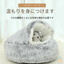 ペットベッド 猫ベッド 犬ベッド ペットクッション 犬クッション 猫クッション 犬 猫 こたつ 冬 コタツ クッション ペット ハウス ドーム 冬用ベッド 犬ベッド ねこ いぬ ネコ イヌ 猫用こたつ 犬用こたつ ペットこたつ 選べる カラー サイズ ペット介護