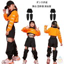 ダンスパンツ ブラック お洒落 個性ズボン 女の子 ボトムス 長ズボン パンツ 黒のズボン hiphop K-pop 舞台 団体服 演出服 クラス活動 文化祭 学園祭 チアガール イベント 余興 発表会 忘年会 公演服 オシャレ パンツ キッズダンス ヒップホップ ステージ衣装 jazz 110-180