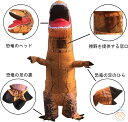 送料無料!ハロウィン コスプレ 仮装 コスチューム キャラクター着ぐるみ 恐竜 エアコスプレ コスプレ ハロウィン 衣装 文化祭 部活 コスチューム パーティー用 大人用 子供用 動物 ティラノサウルス 膨らむ(3)