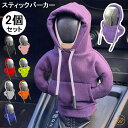 【送料無料】2023 新しいギア スティック パーカー カーパー 2個セット カーギアシフトカバー シフターノブパーカーカバー SUV バン トラック セダン用の車のシフトレバーインテリア装飾アクセサリー