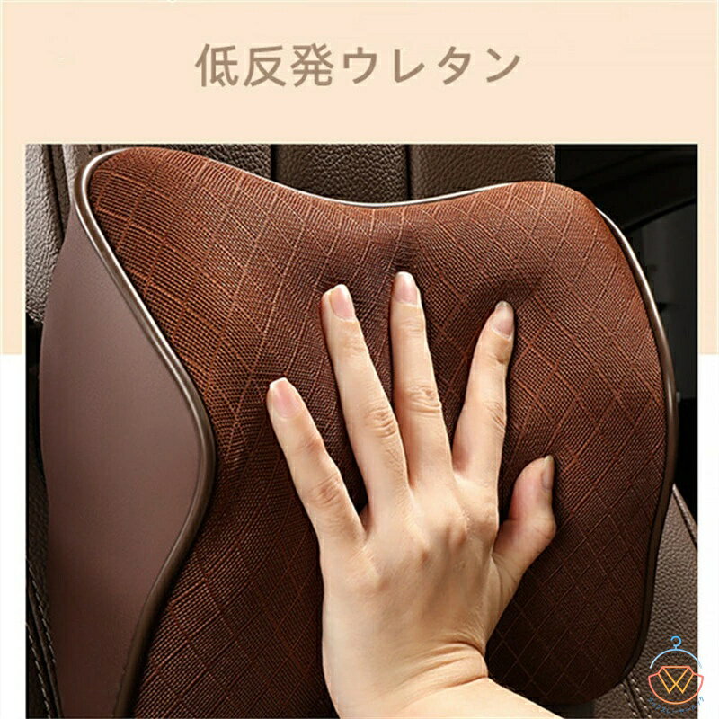 車用クッション ネックパッド 低反発 クッション 車 ネックピロー 首まくら 運転 頭 首 サポート 首枕 ..