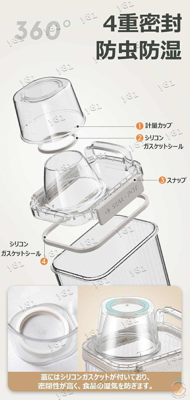 フードストッカー 密閉容器 プラスチック キャニスター 食品保存容器 大容量 食材 調味料 キッチン 冷..
