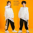 ダンス 衣装 新作 ユニセックス ジャズ ヒップホップ 潮服 洋風 ベストのみ Tシャツのみ パンツのみ ダンスウェア おしゃれ 女の子 男の子 ステージ衣装 HIPHOP 団体服 応援団 舞台 男女兼用 HIPHOP ジャズダンス 110 120 130 140 150 160 170 180 子供 ダンス衣装 白