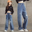春 韓国子供服 おしゃれ 女の子 ワイドレッグパンツ ジーンズ デニムダメージジーンズ パンツ 子供 学生 レジャー デニムロングパンツ ジーパン キッズ ボトムス 子供服 ブルー 110cm 120cm 130cm 140cm 150cm 160cm 170cm