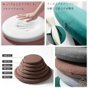 ラウンド メモリーフォームクッション 直径35cm 椅子のクッション 畳クッション ニットコットンシートクッション 座布団 寝室クッション 出窓クッション 丸いクッション 畳 和室 リビングルーム 寝室 ブラウン グレー グリーン グレージュ ブルー ピンク シンプル 快適