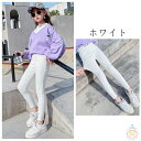 韓国子供服 女の子 パンツ ブラック ホワイト ハイストレッチ ブラックパンツ ホワイトパンツ 無地 普段着 お出かけ 通学着 姉妹 ボトムス 長ズボン ロングパンツ ファッション 春着 秋着 冬着 レジャー コーデ 女児 パンツ 110cm 120cm 130cm 140cm 150cm 160cm 170cm