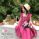 韓国子供服 女の子 ワンピース ロングワンピース ゆったり キッズ 袖フリル ワンピース 旅行 リゾート 記念日 撮影写真 かわいい 夏ワンピ 女の子 ワンピ ...