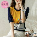 Tシャツ レディース 春夏新作 40代 半袖 ニットトップス 幾何柄Tシャツ 薄手 レション ショット丈ニットソー ゆったりカットソー おしゃれ 大人通勤 50...