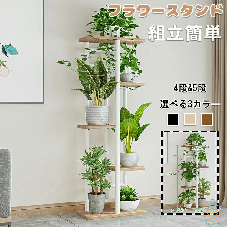 楽天市場】アイアン 花台(キッチン用品・食器・調理器具)の通販 楽天市場】アイアン 花台(キッチン用品・食器・調理器具)の通販