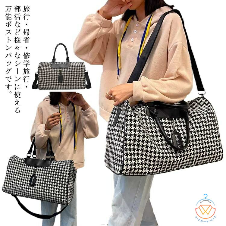 楽天市場】チェック柄(ボストンバッグ|レディースバッグ 楽天市場】チェック柄(ボストンバッグ|レディースバッグ