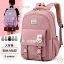 キッズバッグ 大容量 30L リュックサック 子供 バックパック かわいい 男の子 女の子 A4対応 軽量 防水 低学年 お祝い 通園 入学 小学生 中学生(4)