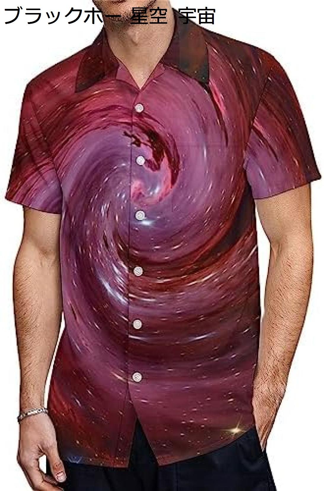 メンズシャツ 通気性 柔らかい 半袖 開襟 キリン柄 動物柄 軽い 快適 ワイシャツ 吸汗速乾 ゆったり ア..