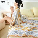 ガーゼケット タオルケット シングル 綿100% 夏用 掛け布団 エアコン対策 ふんわり 大判 ダブル サラサラ ボヘミアン風 おしゃれ 北欧 敏感肌 昼寝ケット 無添加 快眠 冷房対策 インテリア プレゼント 新生活