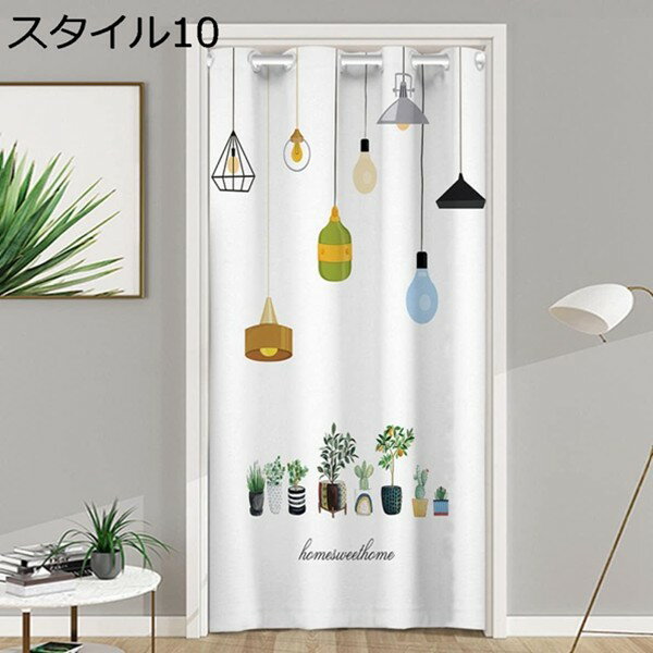 ハトメ式暖簾 間仕切りカーテン ドアカーテン カーテンのれん 120*200cm ハトメ 葉柄 冷暖房効率アップ エコ 省エネ 保温 防寒 防音 防風 断熱 防水 スタイル 取付け簡単 のれん 廊下 おしゃれ かわいい 北欧風 勝手口 リビング 寝室