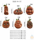 カボチャ ハロウィン 飾り インテリア ホラー horror 送料無料 パンプキンオブジェ 面白いフェイス かぼちゃ オブジェ 雑貨 飾り 装飾 ディスプレイ ...