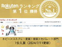 崩壊 スターレイル 蛍 コスプレ衣装 ホタル 蛍星やづき衣装 コスプレ衣装 仮装 変装 コスプレ cosplay ゲーム アヤメの家系 鈴が光る ウィッグ&靴追...