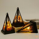 【3点セット】ハロウィン 飾り ライト セット 飾り付け ハロウィーン led 置物 吊り下げ ランタン インテリア 部屋 小物 雑貨室内 屋外 生活 防水 かわいい かぼちゃランタン カボチャのランプ ledイルミネーションストリング ハロウイン道具