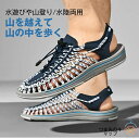 スポーツサンダル メンズ サンダル レジャー スポーツ アウトドア サンダル ビーチサンダル 登山 おしゃれ 軽量 速乾 速乾性 滑り止め 水陸両用 夏用 男性用 女性用サンダル 10色 ビーチ オフィス レディー