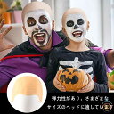 コスプレ 仮装 変装 坊主頭 禿頭 ぼうず かつら ハゲ頭 ハゲ カツラ スキンヘッド ウィッグ 被り物 はげづら コスプレ ハロウィーン パーティー 変装 小道具 肌色 スキンヘッド ウィッグネット