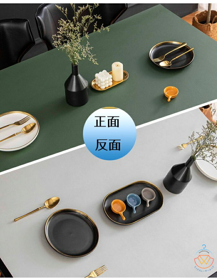商品コード dxl-qs-life47 商品仕様 高品質のPUレザー、防水性と耐油性、シンプルで手入れが簡単：環境にやさしいPUレザー、耐熱性と漏れ防止性、耐摩耗性、老化防止。 快適で滑らかな表面は、マウスパッドやデスクマットとして使用できます。無地の柄ためどんなテーブルとも相性が抜群で、ご家族と一緒気軽にくつろげます。オフィステーブル、学生テーブル、ダイニングテーブル、ティーシートに適しています。 お手入れが簡単で、濡れたタオルで拭いて清潔に保つだけです。その間、それはカールすることができます、それは保管して運ぶのに非常に便利です。 両面アートシンプルなデザイン、両面に異なる色、正と負を使用することができ、人生はもはや単調ではない、2枚のデスクマットを買うために1人のお金を費やしています。 カラー アプリコット/グリーン/ダークグレー/カーキ/ベージュ/ブルー/ライトグレー/レッド/イエロー/ピンク/ライトグリーン/ブラック サイズ 60*60cm 60*120cm 65*130cm 70*70cm 70*120cm 70*130cm 70*140cm 80*80cm 80*120cm 80*130cm 80*135cm 80*140cm 80*150cm 85*130cm 85*135cm 85*140cm 90*90cm 90*120cm 90*140cm 90*150cm 90*160cm 90*180cm 100*100cm　 セット内容 テーブルクロス 原産国 中国 注意事項 ※お客様のモニター環境により実物の色合いと若干お色目が異なる場合がございます。 ※商品生地、色合い、コサージュやその他装飾部品の色やデザイン等、生産時期によって、差異が生じます。 そのため、同じ商品を複数点ご購入の場合、場合によって色、コサージュのデザイン等差異がでる場合がございます。ご了承ください。 ※着用・保管頂きます際には他のものとの摩擦などにより色移りや傷になる場合が 御座いますのでご注意ください。