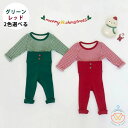 3点セット ベビー服 男の子 女の子 クリスマス衣装 キッズ トップス ズボン 帽子付き コスプレ 子供 クリスマス服 ハロウィン衣装 赤ちゃん サンタ ツリー きぐるみ プレゼント サロペット つなぎ パーティー イベント 写真撮影 73/80/90/100cm