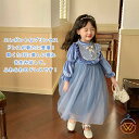 プリンセスドレス 女の子 キッズ ワンピース ドレス 子供服 お姫様 子供 ハロウィン衣装 コスチューム仮装 女王 コスプレ 子ども クリスマス 誕生日 プレゼ...
