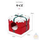 猫ハウス 猫 ベッド クリスマスボックス型 ぬいぐるみ ふわふわ 猫 寒さ対策 保温防寒 ぐっすり眠れる ベッド 猫 小屋 ふわふわ 暖かい ペットベッド ペットハウス クッション 冬 暖かいハウス 水洗え 小動物用 ペット用品 プレゼント家