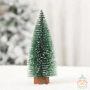 クリスマスツリー 4点セット 10cm 15cm 20cm 25cm 卓上ツリー ミニサイズ デコレーション クリスマス飾り おしゃれ 北欧 インテリア 可愛い...