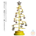 クリスマス LEDナイトライト 卓上ライト クリスマスツリー 飾り ベッドサイドランプ テーブルライト クリスタル 室内 店内 装飾ライト 雰囲気作り 北欧風 ...