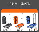 【進化版!・送料無料】 台車 折りたたみ 軽量 コンパクト キャスター付き 静音 小型 女性 家庭用 業務用 室内 スチール 耐荷重200kg 6輪 キャリーカ...