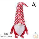 クリスマス飾り オシャレ 可愛い サンタクロース ドワーフ 魔法使 置物 人形 小型 ぬいぐるみ クリスマス お祝い ギフト プレゼント オーナメント 小物 雰...