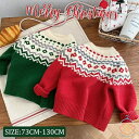子供 クリスマス セーター 子供服 秋冬 ニットセーター 長袖 女の子 男の子 ベビー服 ニット キッズ ニットトップス プルオーバー 韓国 子供服 セーター ...