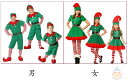 【送料無料】クリスマス コスチューム ツリー キッズ ペアルック 親子ペア コスプレ 衣装 子供 サンタクロース クリスマスツリー コスチューム サンタコス クリスマス レディース メンズ ジュニア 男の子 女の子 ワンピース 祝い クリスマス プレゼント ギフト 80-180cm