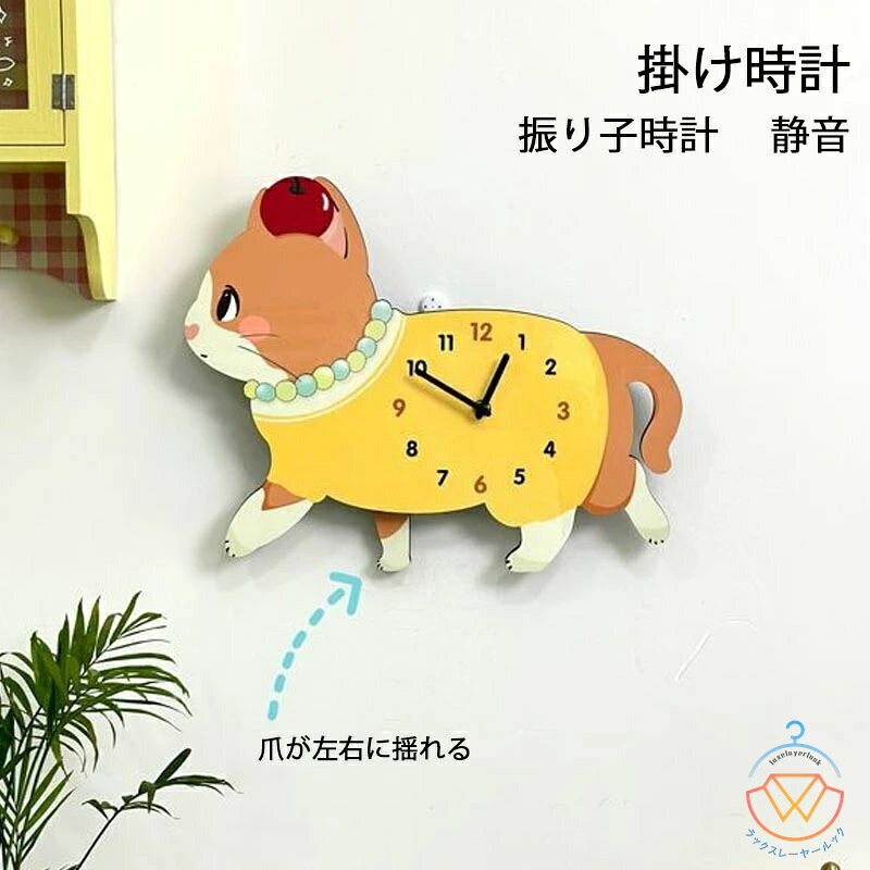 振り子時計 掛け時計 静音 壁掛け時計 30*38cm 猫モビールクロック 爪 左右に揺れる ねこ シンプル かわいい ネコ キュート おしゃれ 小屋 子供 子供部屋 幼稚園 小学 インテリア 新築祝い 新生活 クリスマス プレゼント [2]