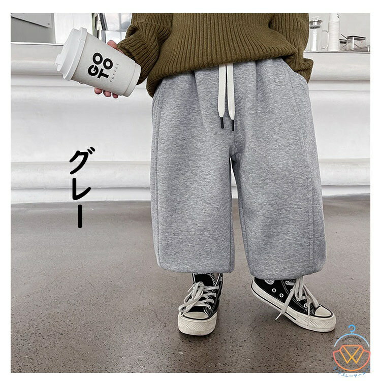 【送料無料】 子供服 ロングパンツ 長ズボン 男の子 ベビー キッズ 肌着 厚手 防寒 冬 あったか ボトム..