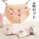 子供パンツ 下着 おしゃれ キッズ ジュニア 女の子 プリント ブリーフ パンツ 4枚セット ショーツセット 肌着 女児 おんなのこ パンティ インナー 通園 ...