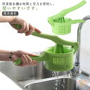 サラダスピナー 野菜水切り器 野菜果物絞り器 野菜脱水機 ク絞り みじん切り器 ポテトマッシャー しぼり器 握りやすい 省力 環境に優しい 使いやすい 家庭用 業務用 料理ツール 水切りできる 手押し式 ガーリック絞り みじん切り器 グリーン