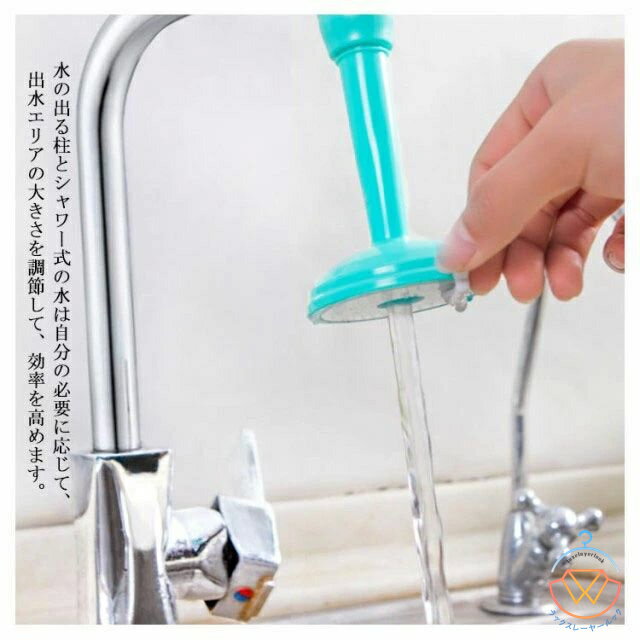 送料無料 シャワー 節水 キッチンシャワー 蛇口 水漏れ防止 キッチン用水栓 キッチン用 水はね防止 360°回転式 キッチンシ