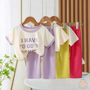セットアップ キッズ ベビー服 女の子 男の子 tシャツ 半袖 ガウチョパンツ 子供服 夏 ジャージ 上下セット ジュニア 赤ちゃん トップス 長ズボン ルーム...