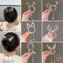 【送料無料】プリンセスヘアクリップ ヘアクリップ 猫 ウサギ キラキラ 可愛い お姫様 姫系髪飾り ヘアアクセサリー 女の子 子供使える ins オシャレ 髪飾...