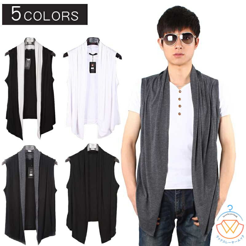 メンズ ジレベスト カーディガン メッシュベストチョッキベスト薄手ベストメンズカーディガンアウター個性的オシャレお兄系ジレベストノースリーブお兄系 オシャレ個性...
