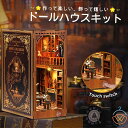 送料無料ミニチュア ドールハウス キット ブックスタンド 本棚の装飾品 ドールハウス DIYクラフト 手作り木製ギフトドールハウス 初心者 手作りキット ファニ...